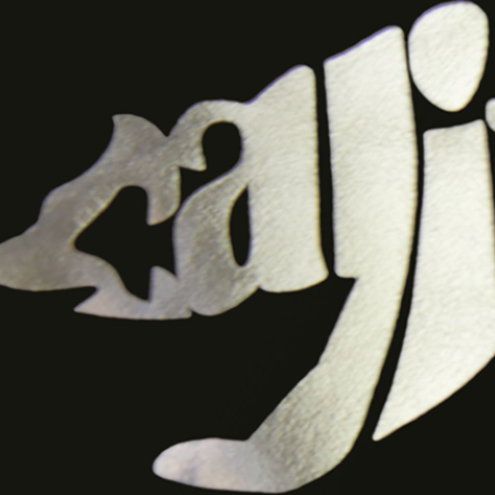 Siser® Metal Heat Transfer Vinyl - 12" X 1 YD